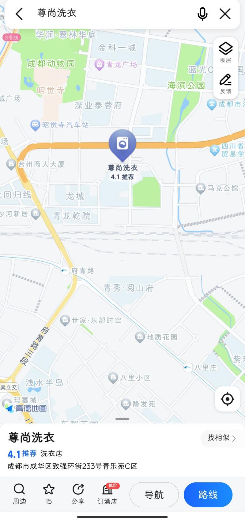 成都成华区，直接导航致强环街尊